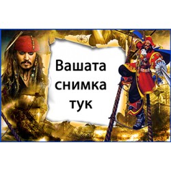 Джобно календарче - Джак Спароу - 10 бр.