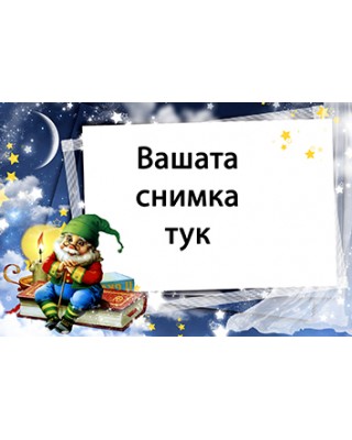 Джобно Календарче - Джудже - 10 бр.