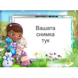 ДЖОБНО КАЛЕНДАРЧЕ - ДОК МАКПЛЮШИНС - 10 БР.