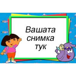 Джобно Календарче - Дора - 10 бр.
