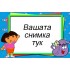 Джобно Календарче - Дора - 10 бр.