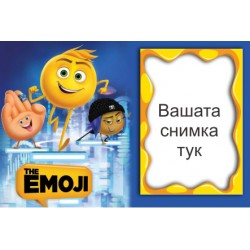 ДЖОБНО КАЛЕНДАРЧЕ - ЕМОДЖИ 2 - 10 БР.