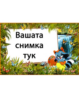 Джобно Календарче - Художник - 10 бр.