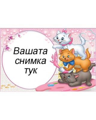 Джобно Календарче - Котета - 10 бр.