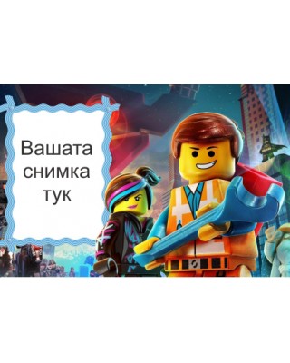 ДЖОБНО КАЛЕНДАРЧЕ - ЛЕГО 2 - 10 БР.