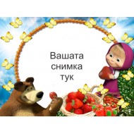 ДЖОБНО КАЛЕНДАРЧЕ - МАША И МЕЧОКА - 10 БР.