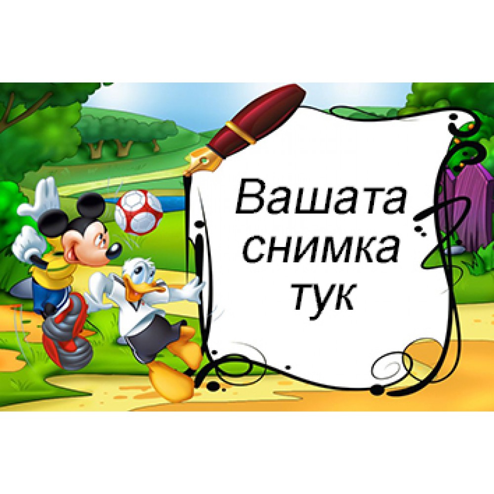 Джобно Календарче - Мики Маус Футболисти - 10 бр.