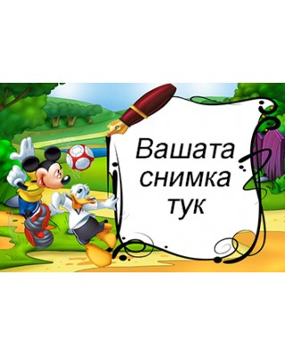 Джобно Календарче - Мики Маус Футболисти - 10 бр.