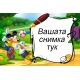 Джобно Календарче - Мики Маус Футболисти - 10 бр.