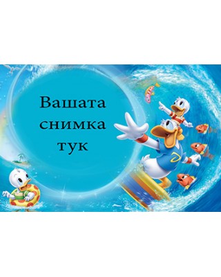 Джобно Календарче - Патета - 10 бр.