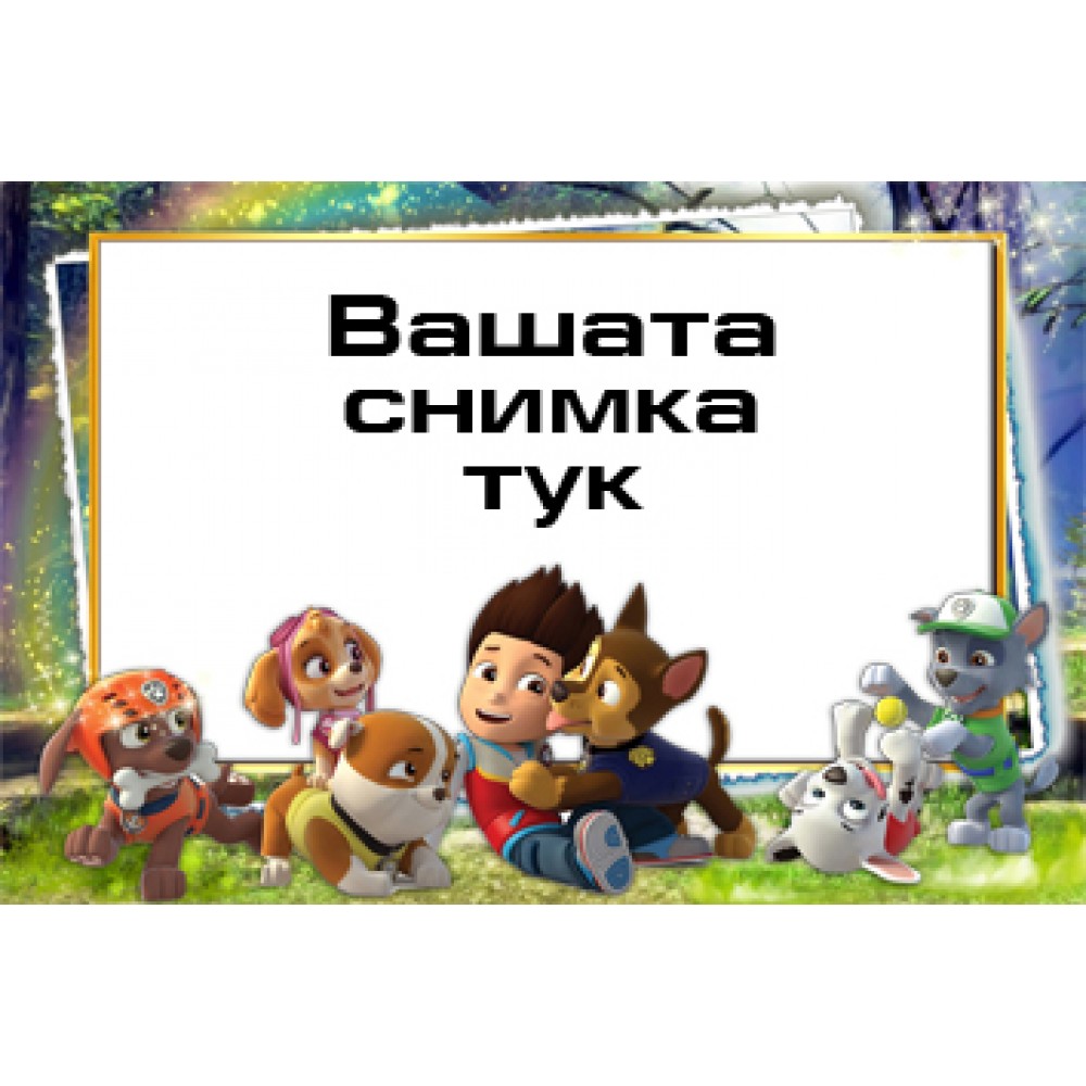 Джобно календарче - Пес патрул - 10 бр.