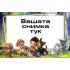 Джобно календарче - Пес патрул - 10 бр.