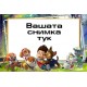 Джобно календарче - Пес патрул - 10 бр.