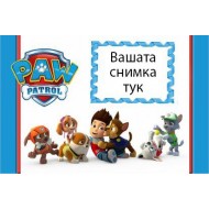ДЖОБНО КАЛЕНДАРЧЕ - ПЕС ПАТРУЛ 5 - 10БР.