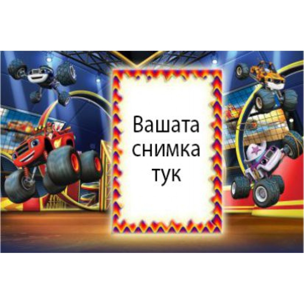 ДЖОБНО КАЛЕНДАРЧЕ - ПЛАМЪЧКО 2 - 10БР.
