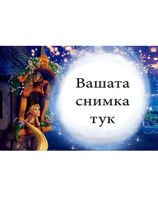 Джобно Календарче - Рапунцел - 10 бр.