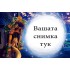 Джобно Календарче - Рапунцел - 10 бр.