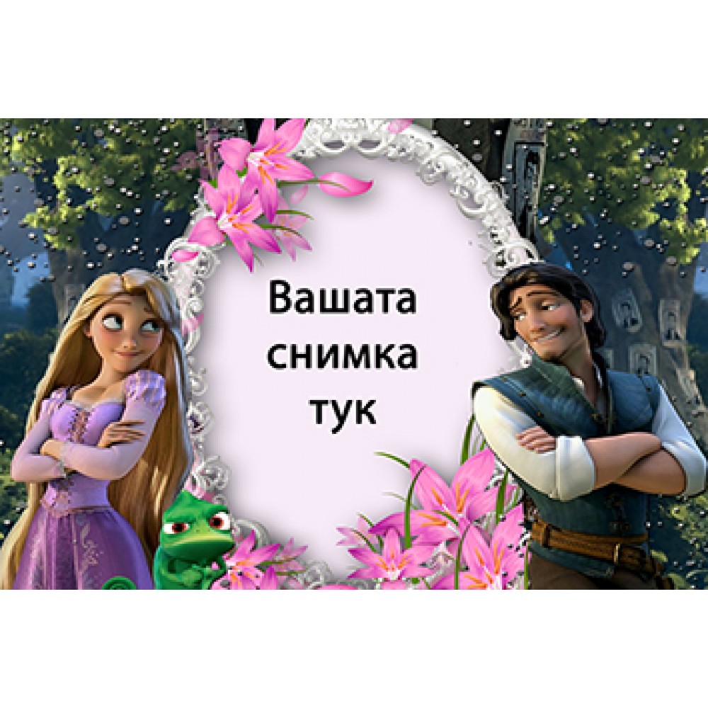 Джобно Календарче - Рапунцел и разбойникът - 10 бр.