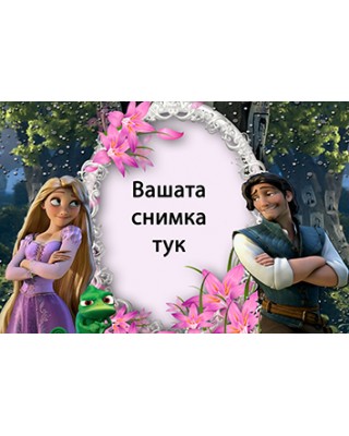 Джобно Календарче - Рапунцел и разбойникът - 10 бр.