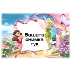 Джобно календарче - Зън-зън - 10 бр.