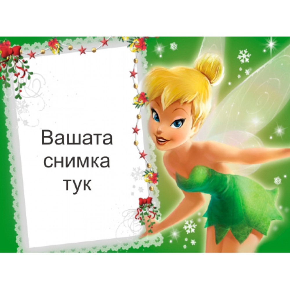 ДЖОБНО КАЛЕНДАРЧЕ - ЗЪН-ЗЪН КАМБАНКА - 10 БР.