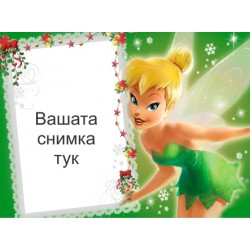 ДЖОБНО КАЛЕНДАРЧЕ - ЗЪН-ЗЪН КАМБАНКА - 10 БР.