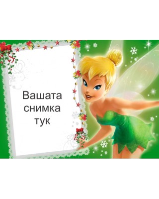 ДЖОБНО КАЛЕНДАРЧЕ - ЗЪН-ЗЪН КАМБАНКА - 10 БР.