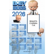 Еднолистов календар - Бейби Бос - С отпечатана Ваша снимка 