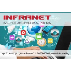 Джобно календарче - Интернет (2) 1000 бр.