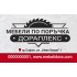 Джобно календарче - Мебели (1) 1000 бр.