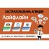 Джобно календарче - Застраховки (1) 1000 бр.