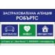 Джобно календарче - Застраховки (2) 1000 бр.