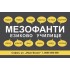 Джобно календарче - Езиково училище 1000 бр.