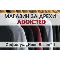 Джобно календарче - Магазин за дрехи (2) 1000 бр.