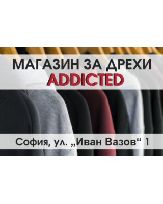 Джобно календарче - Магазин за дрехи (2) 1000 бр.
