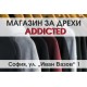Джобно календарче - Магазин за дрехи (2) 1000 бр.