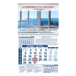 Календар Малък - Дограма (2)