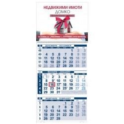 Календар Голям - Недвижими имоти (2)
