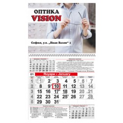 Календар Малък - Оптика