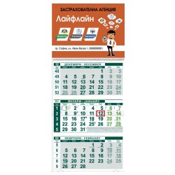 Календар Голям - Застрахователна агенция (2)