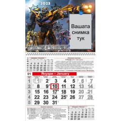 Детски календар Малък - Трансформърс 3