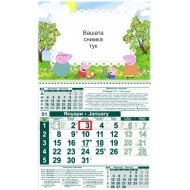 Детски календар Малък - Peppa pig 2