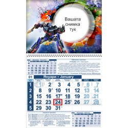 Детски календар Малък - Трансформърс 2