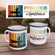 Емайлирано канче - Риболов