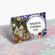 Коледна картичка 9