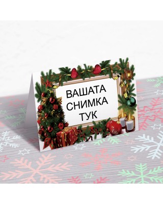Коледна картичка 12