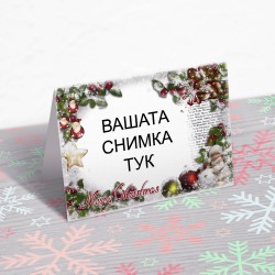 Коледна картичка 8