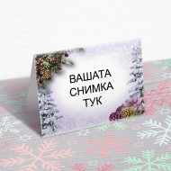 Коледна картичка 7