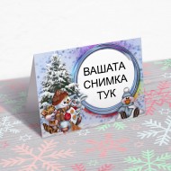 Коледна картичка 6