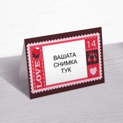 Картичка за Свети Валентин 3